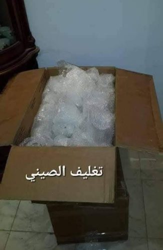 افضل خامات تغليف العفش 